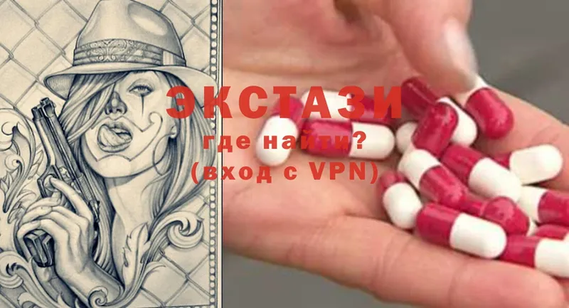 Ecstasy бентли  как найти наркотики  Емва 